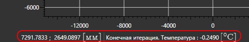 Обновленная строка состояния отображает данные в заданных в настройках единицах измерения Строка состояния Frost 3D Universal