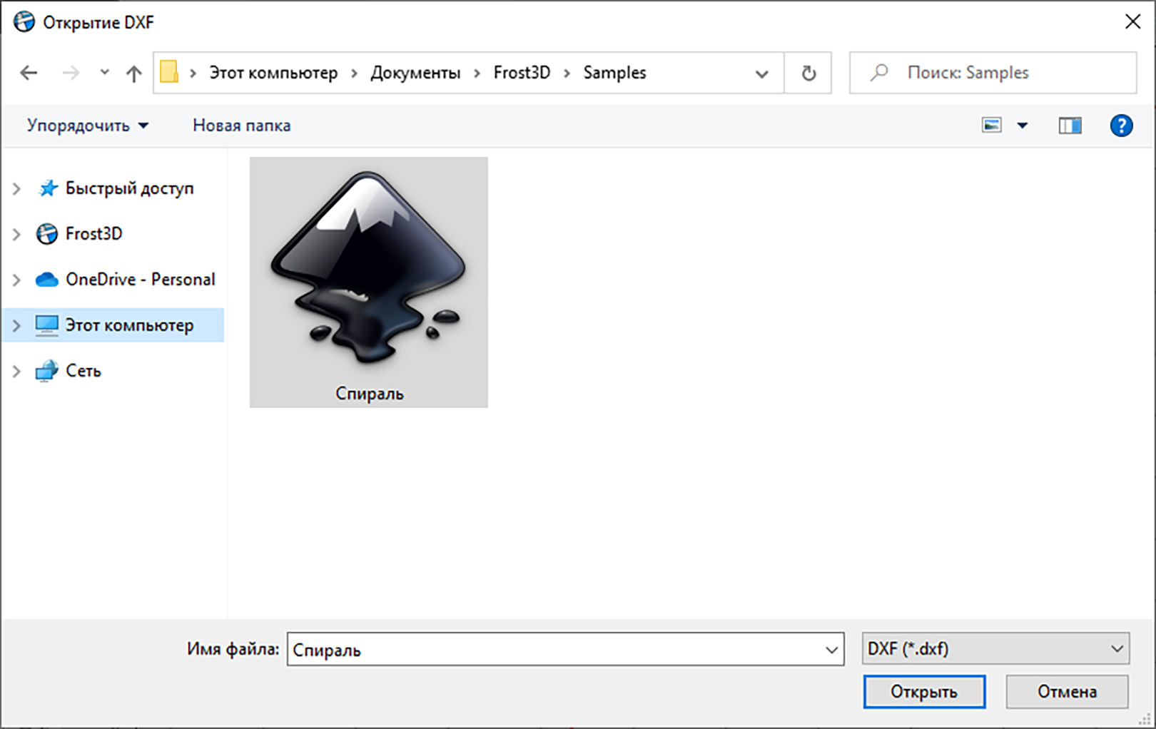 C:\Users\Simmakers 20\Desktop\Изображения руководство пользователя\3\60.jpg