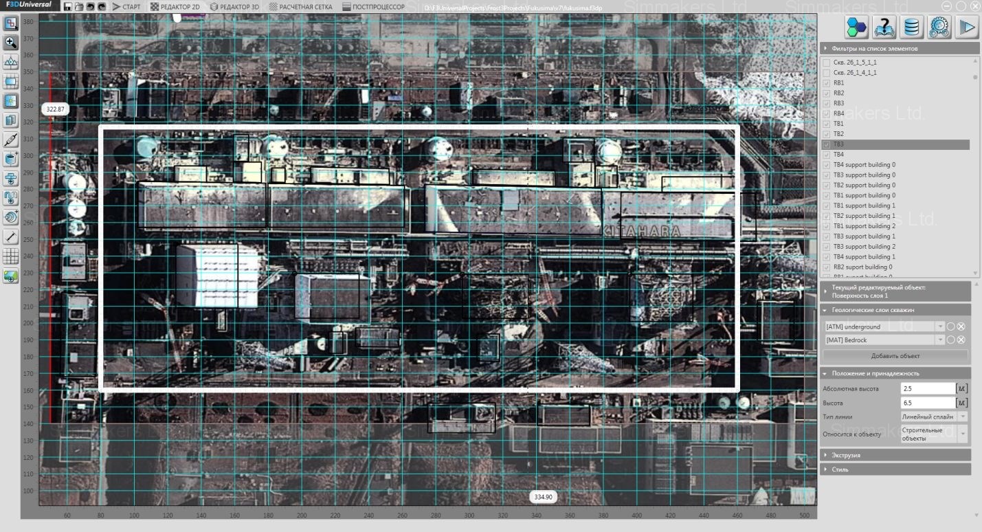 The layout of reactor and turbine foundations and footings in the Frost 3D software The layout of reactor and turbine foundations and footings in the Frost 3D software